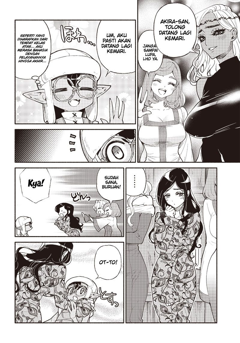 Tensei Goblin da kedo Shitsumon aru? chapter 42